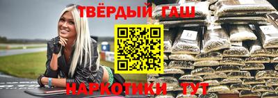 дистиллят марихуана Апрелевка