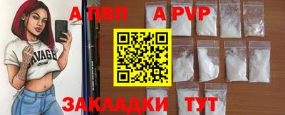 ALPHA PVP Аргун