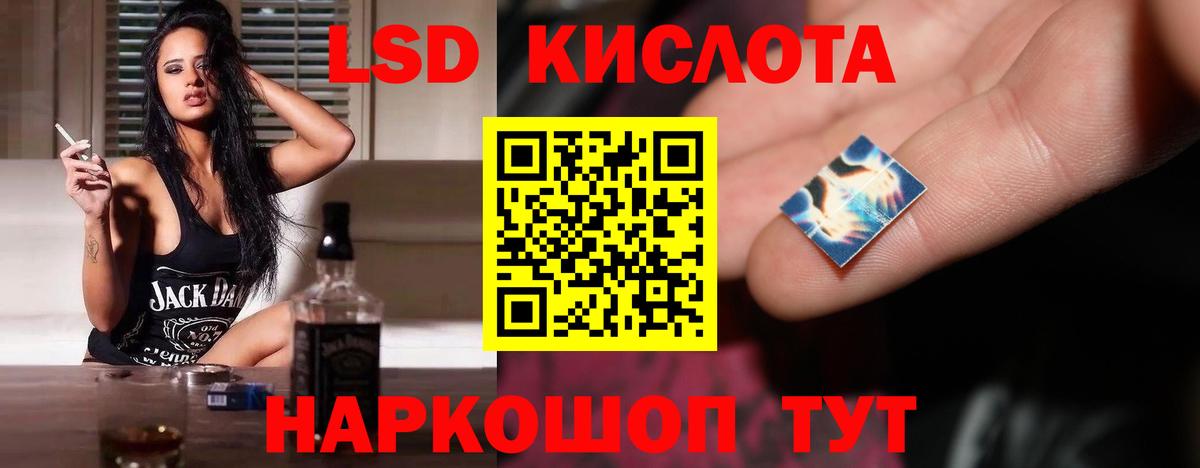 Мелеуз  LSD-25 экстази кислота  Вход с VPN 