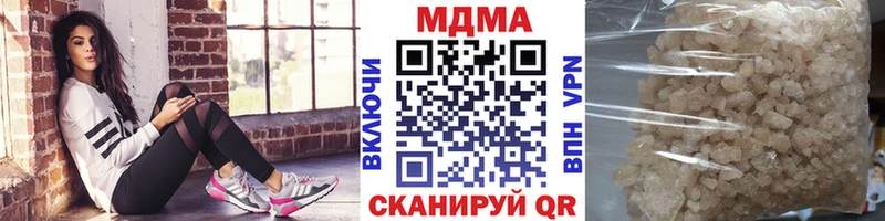 MDMA VHQ  Мелеуз 