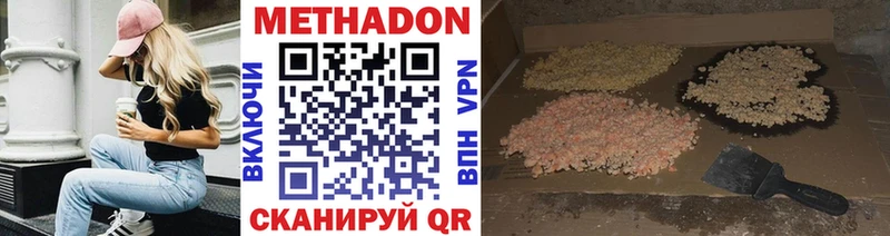 Метадон мёд kraken зеркало Мелеуз