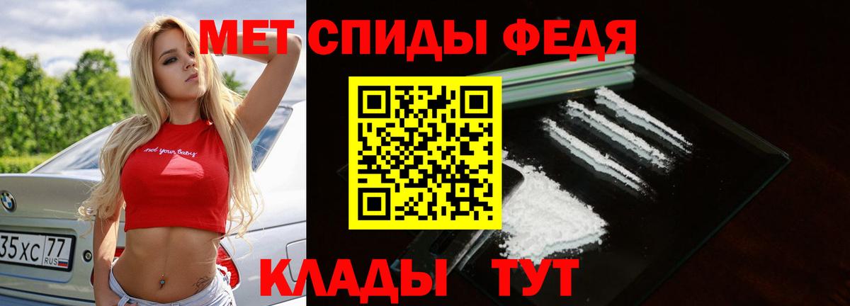 Метамфетамин витя  Вход с VPN  Метамфетамин витя  Мелеуз 