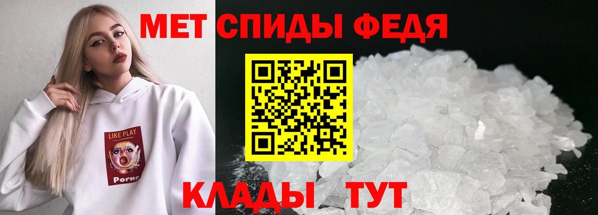 Первитин Декстрометамфетамин 99.9% Мелеуз