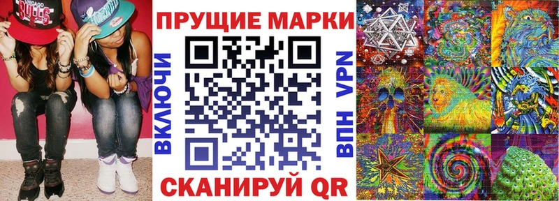 Марки N-bome 1500мкг  Мелеуз 