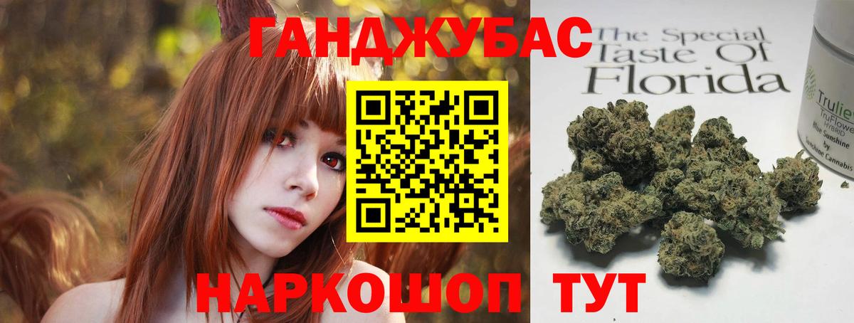 Бошки марихуана Bruce Banner  Мелеуз  Каннабис THC 21%  Бошки Шишки Amnesia 