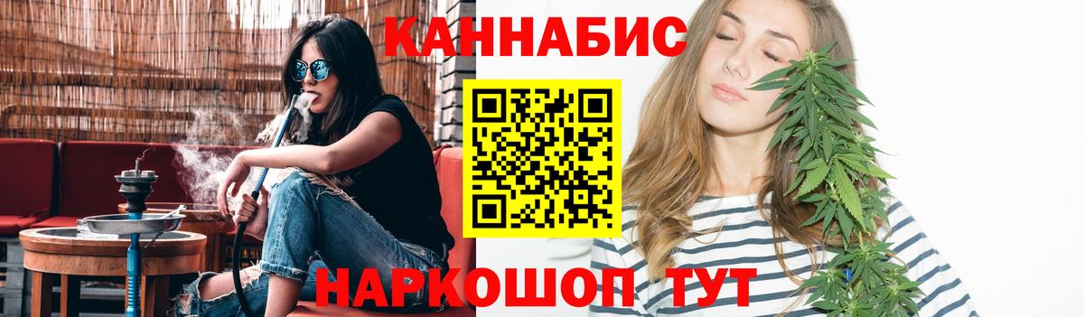Каннабис OG Kush Мелеуз