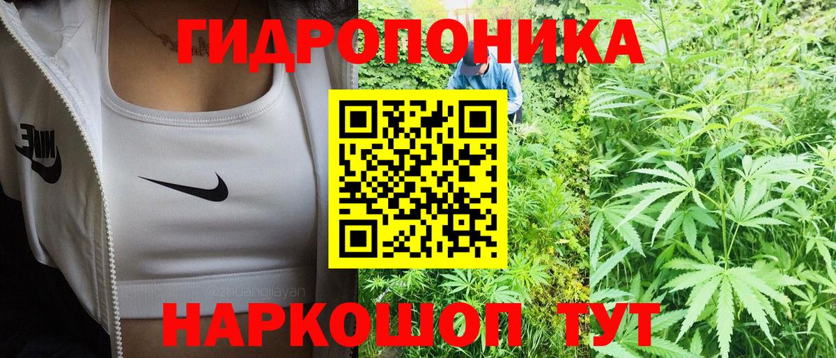 Мелеуз  Бошки Шишки конопля  Вход с VPN  Канабис гибрид  Каннабис конопля 